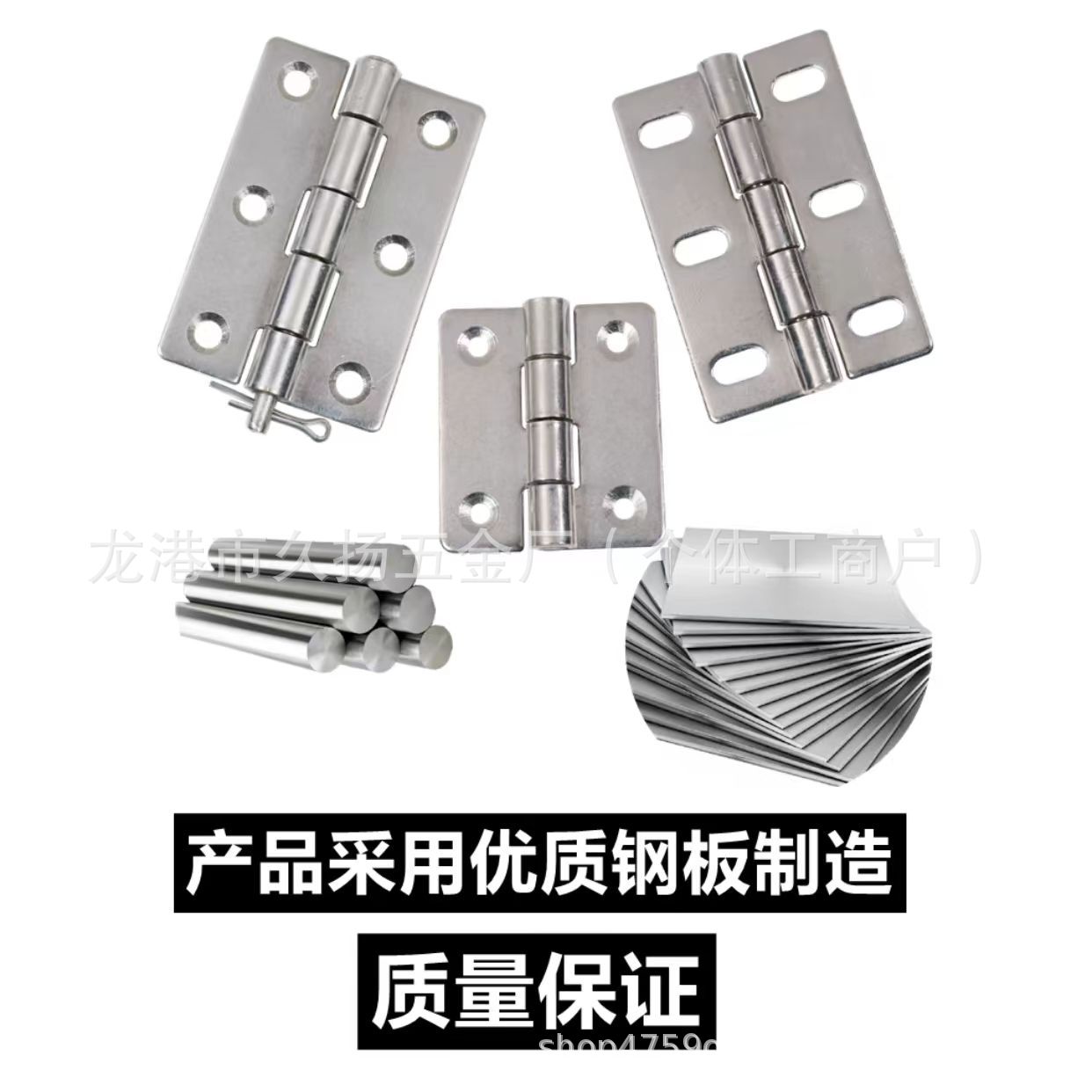 Factory wholesale 304 stainless steel detachable special-shaped swing hinges, thickened rounded corner industrial heavy-duty hinges Specification drawing