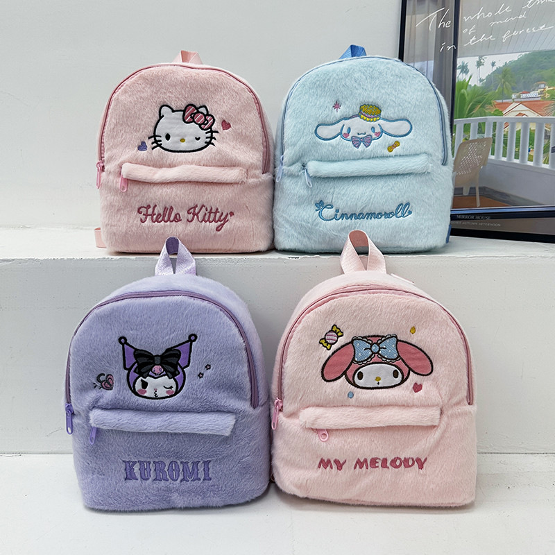 New cute cartoon backpack, girlish travel backpack, large-capacity plush embroidered backpack, birthday gift full figure