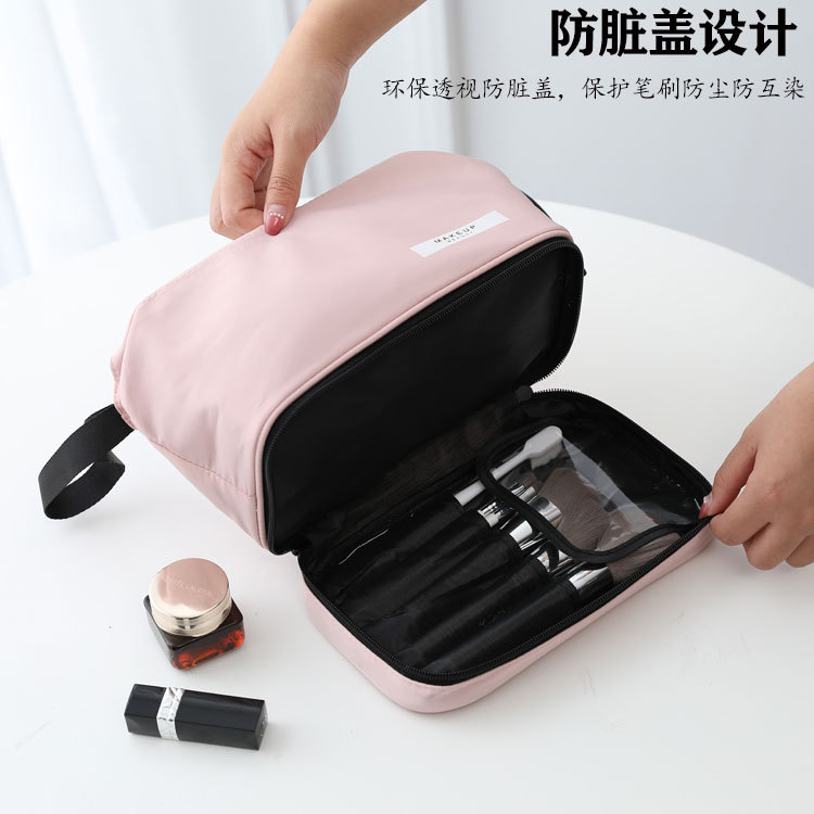 Travel double-layer hand-held cosmetic bag, minimum batch, dry and wet separation, men's toiletries bag, cosmetic supplies storage bag, women's Specification drawing