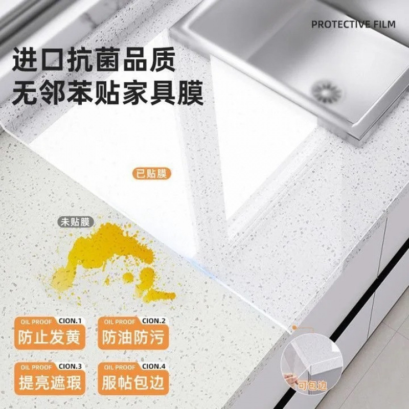 Thickened kitchen waterproof and oil-proof stickers, fireproof and high-temperature resistant stove, marble cabinets Specification drawing