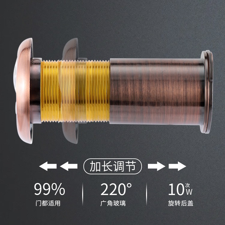 Free shipping anti-theft door, peephole door mirror, universal blocking hole two-in-one doorbell, household door, peephole camera monitoring and anti-theft Specification drawing
