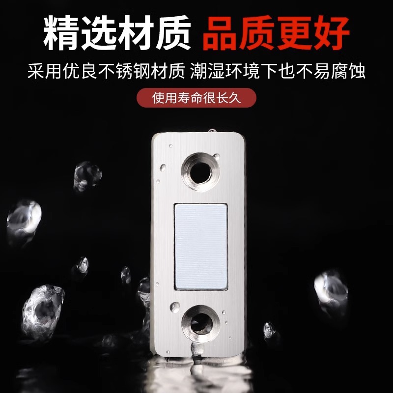 Ultra-thin magnetic patch, no need for drilling, invisible door stop, cabinet door, sliding door, universal door stop, double magnetic strong magnetic lock, magnetic touch full figure