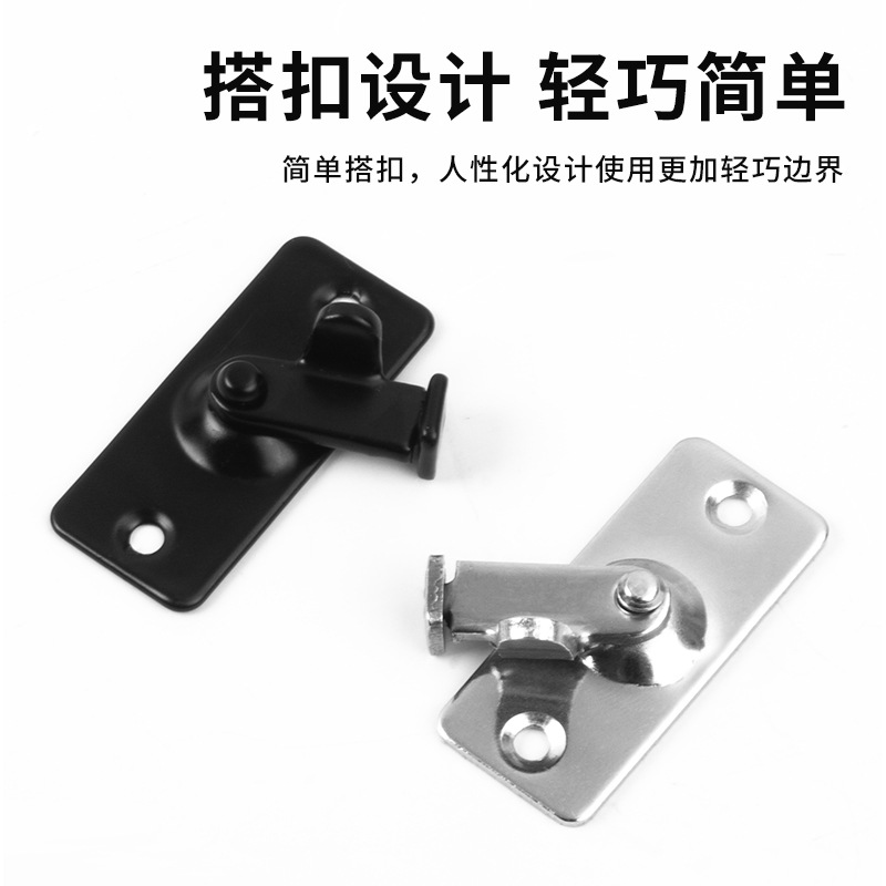 Mini version, exquisite stainless steel 90-degree lock door latch, household 90-degree right-angle simple sliding door latch, door bolt Application Scenario