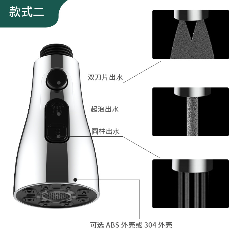 086 Little Waist Kitchen sink, pull-out faucet, shower head, showerhead, water outlet, three functions, Newper Specification drawing