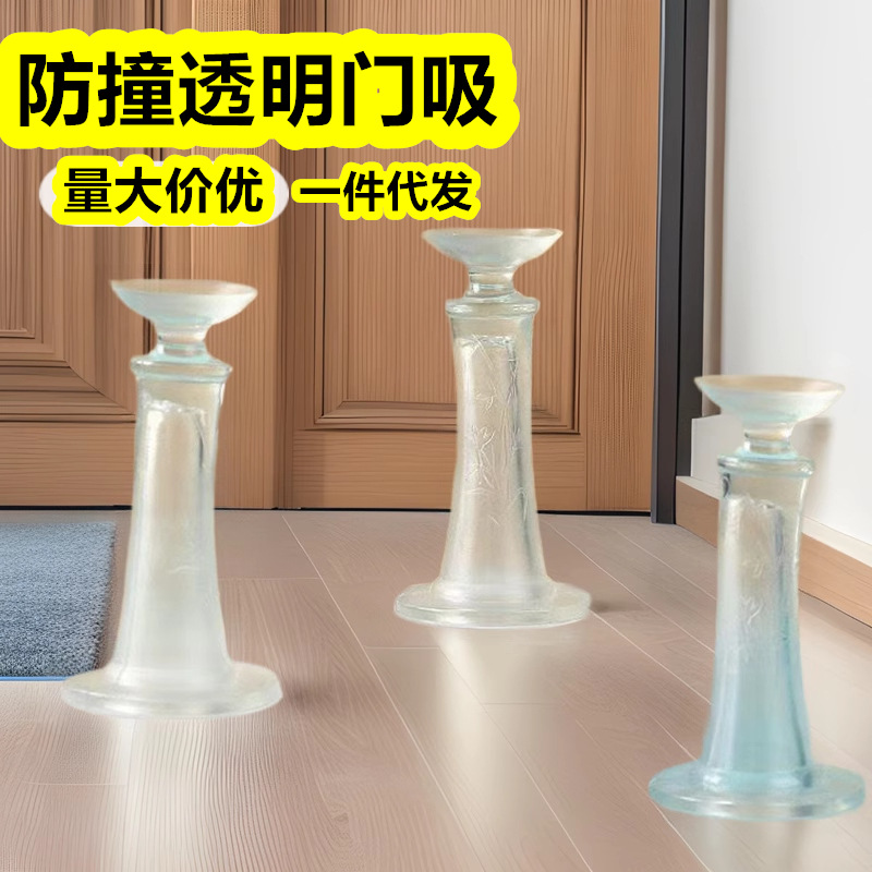 Silicone anti-collision stickers for door stops, no need for drilling, creative entrance door, silent door stoppers, door resistors, door stops, one-piece consignment full figure