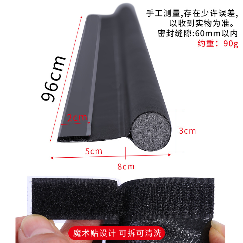 Cross-border best-selling door gap strips, door bottom sealing strips, sound insulation gaps, heat preservation and windproof strips, heat preservation, dust-proof and insect-proof rubber strips Specification drawing