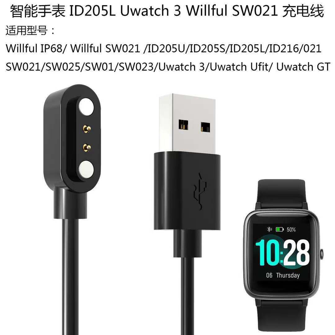 Compatible with Willful IP68/ID205L/ SW021 watch charger Blackview R3 charging cable full figure