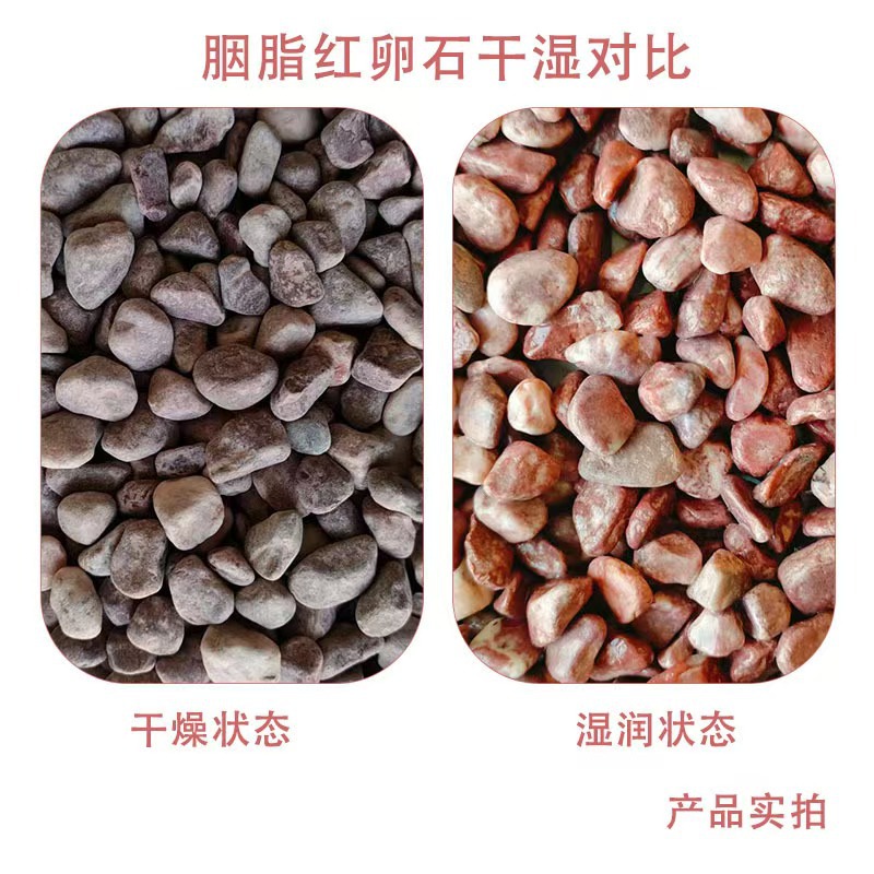 Factory stock of carmine red pebbles, courtyard paving pebbles, colored washed stones, and red crushed stones for garden landscaping Application Scenario