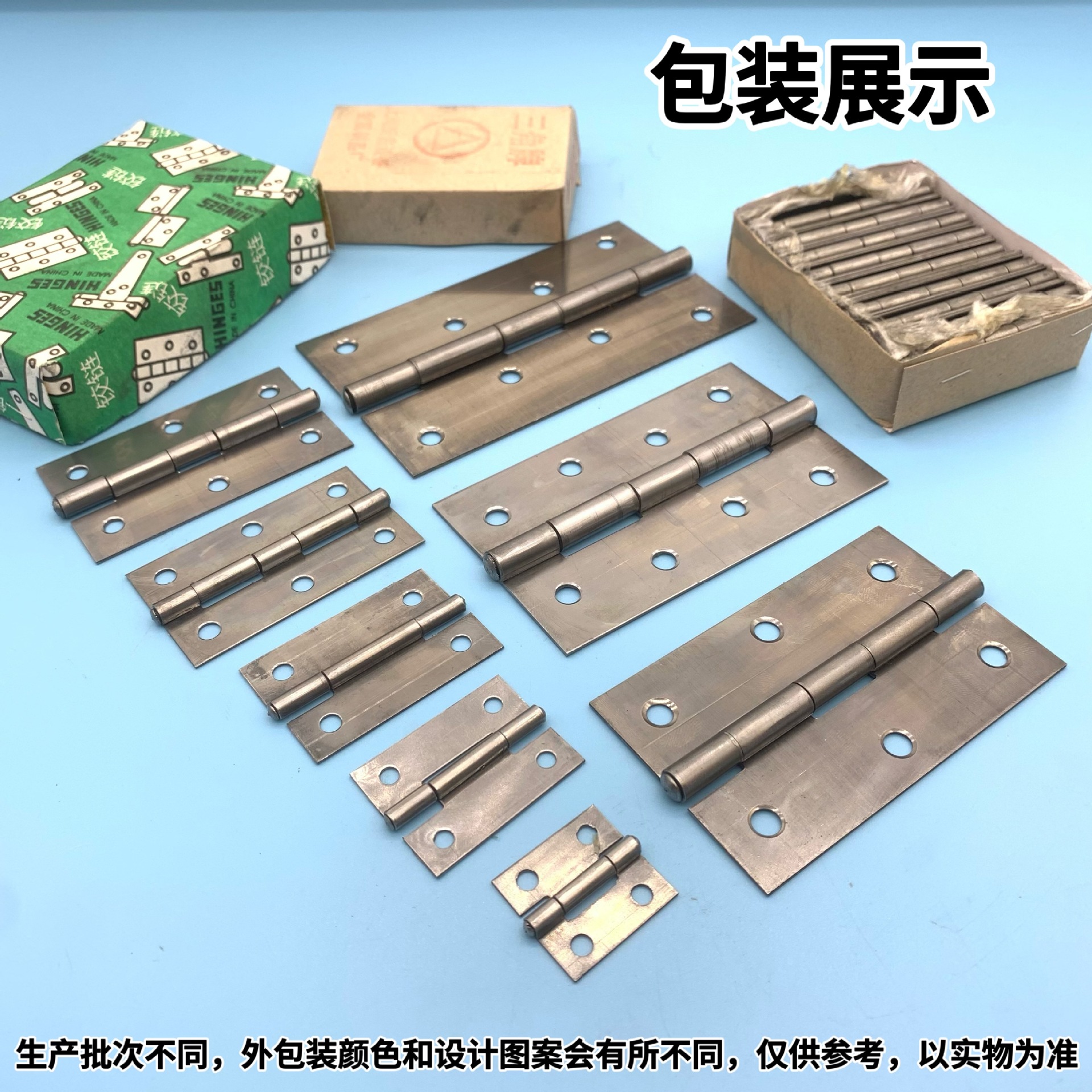 Iron hinges 1-inch, 2-inch, 2.5-inch, 3-inch, 4-inch, 5-inch electric meter box welding connection parts, cold-rolled steel swing hinges for wooden doors Application Scenario
