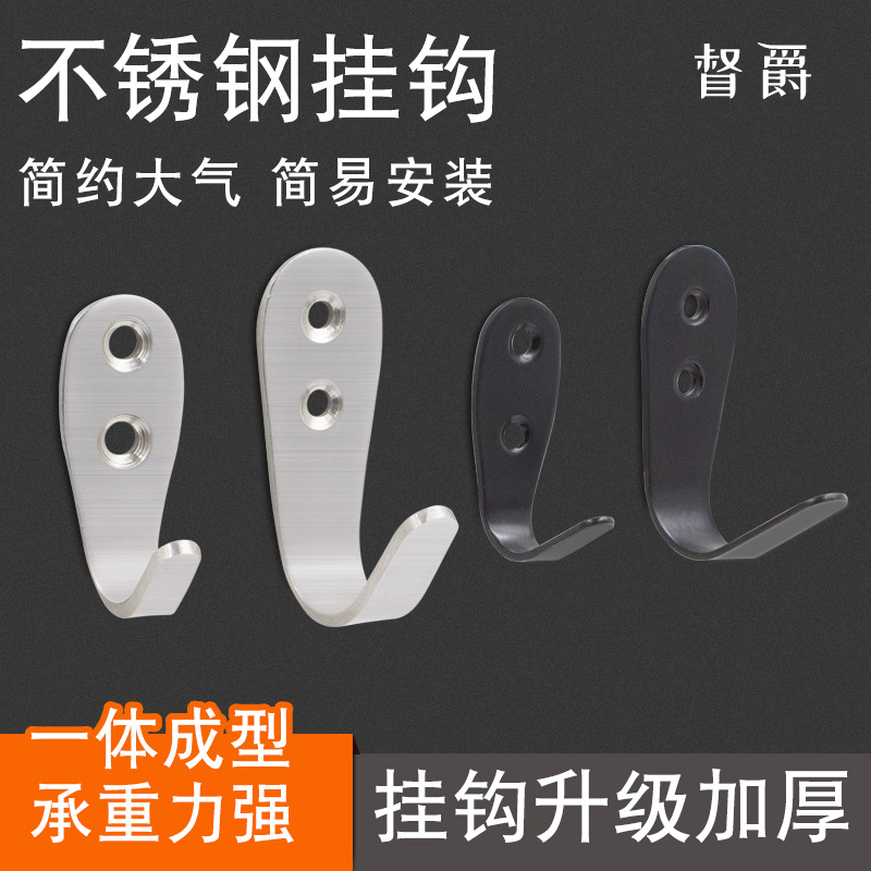 Stainless steel mini hooks, load-bearing solid bathroom and kitchen door rear wall metal perforated coat hooks, small item hanging bag hooks full figure