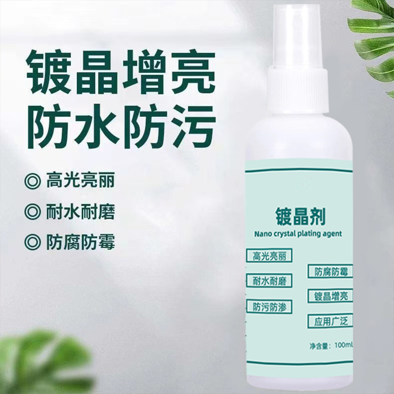 Stone crystal coating agent, marble countertop renovation, tile corrosion whitening reducing agent, alkali efflorescence nano-crystalline Application Scenario