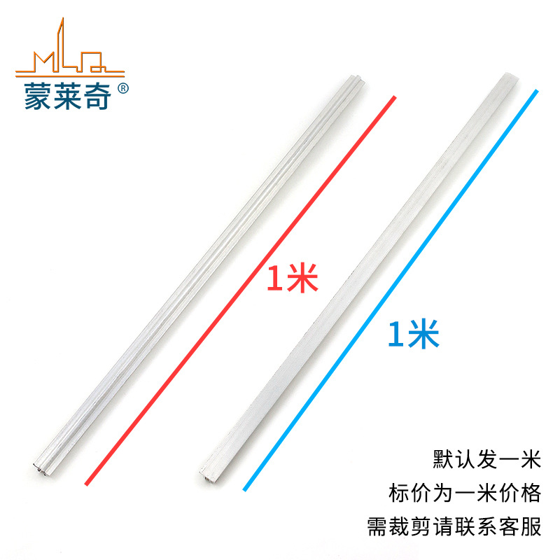 Monleqi convex track plastic steel window, sliding rail, sliding window guide rail, concave pulley track, sliding window, one-meter price Specification drawing