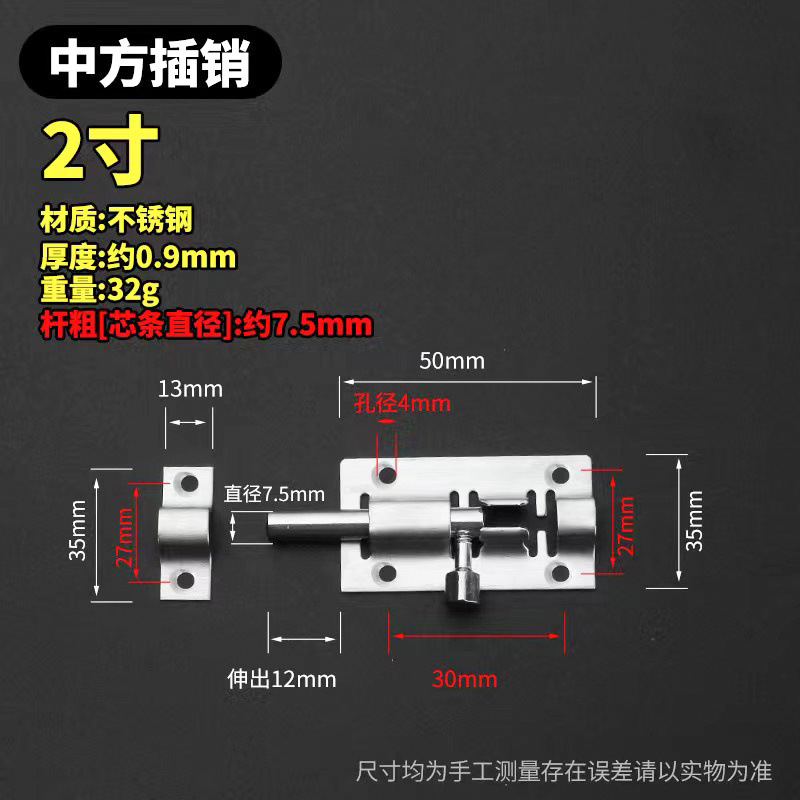 Stainless steel thickened latch lock bolt, extended wooden door latch, anti-theft door latch, bathroom door exposed latch door latch Item Picture