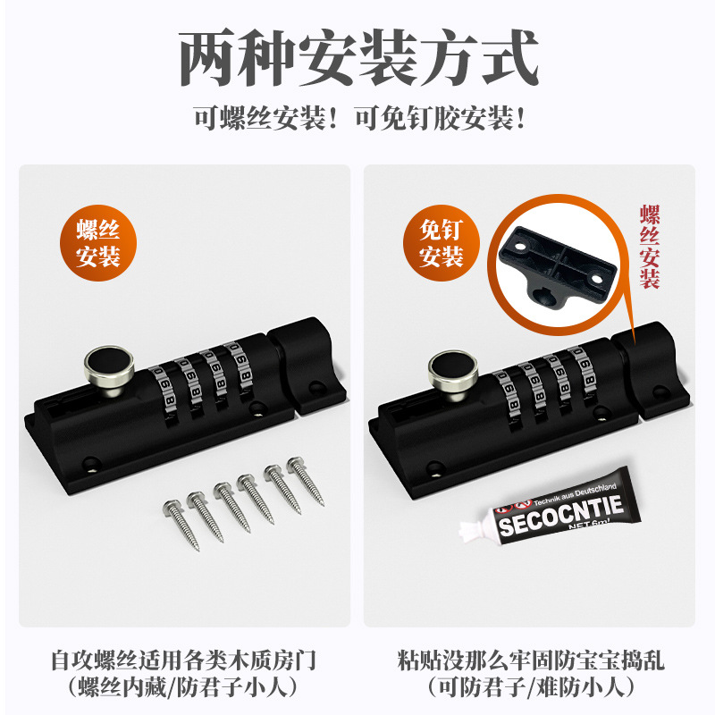 Password latch lock, no-drilling door bolt, waterproof and rust-proof outdoor door latch, wooden door safety lock, anti-theft password lock Item Picture