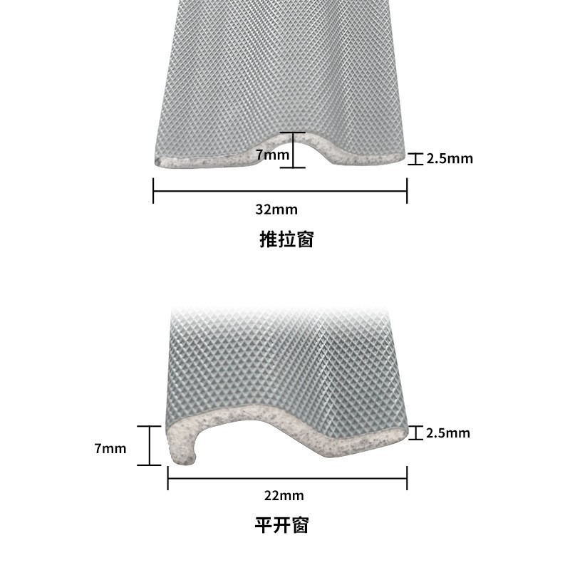 Door and window sealing strips, sliding window sealing strips, sound insulation and wind protection wonder, anti-air leakage gap window sealing strips Application Scenario