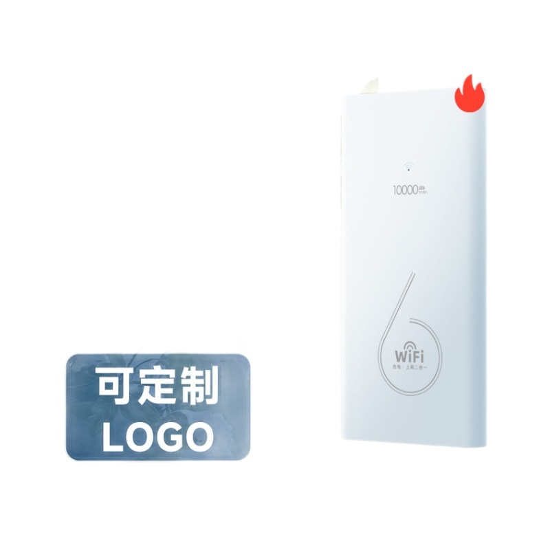 Power bank WiFi 10,000 mah in stock wholesale, outdoor long battery life, super data, mobile wireless wifi Item Picture