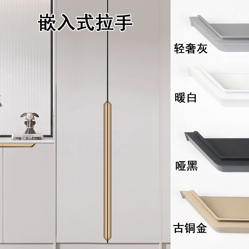 In-stock cabinet door handles, concealed built-in wardrobes, slotted handles, aluminum alloy horn handles, drawer aluminum handles full figure