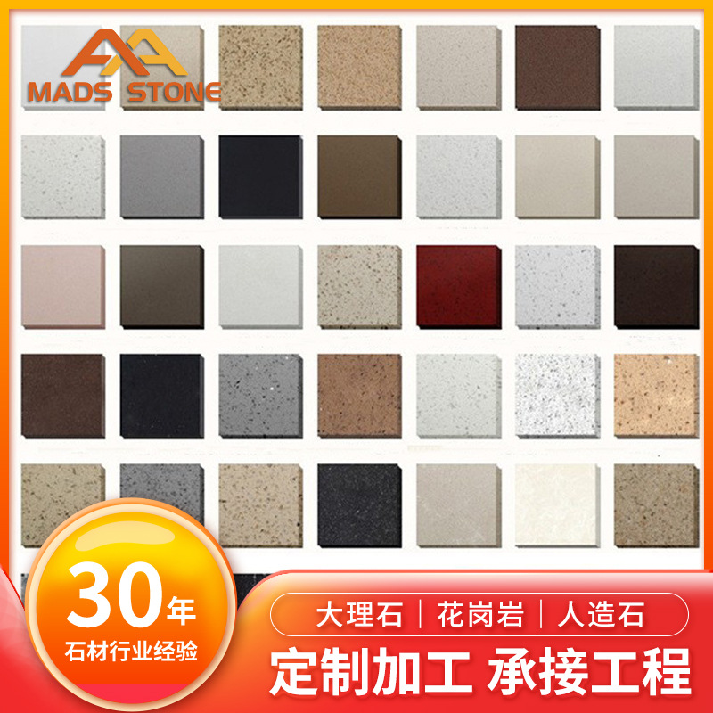 Natural marble, granite, zero-silicon artificial quartz stone, terrazzo sample bar counter, kitchen countertop, island counter full figure