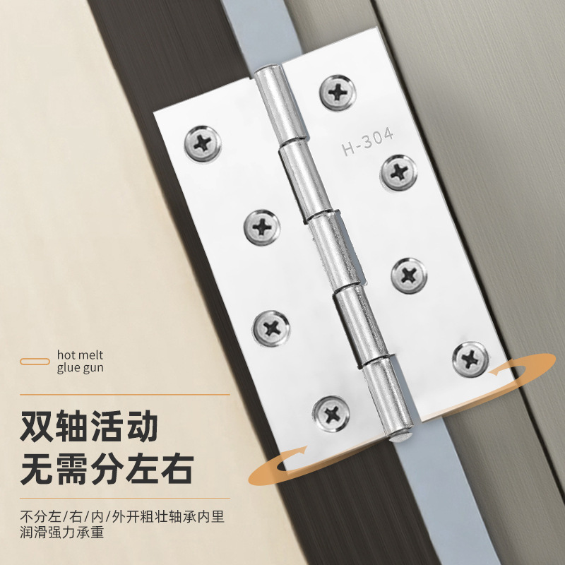 Wholesale of 4-inch 1.2mm thick stainless steel swing hinges, hardware accessories, cabinet doors, mini hinges and pivots Specification drawing