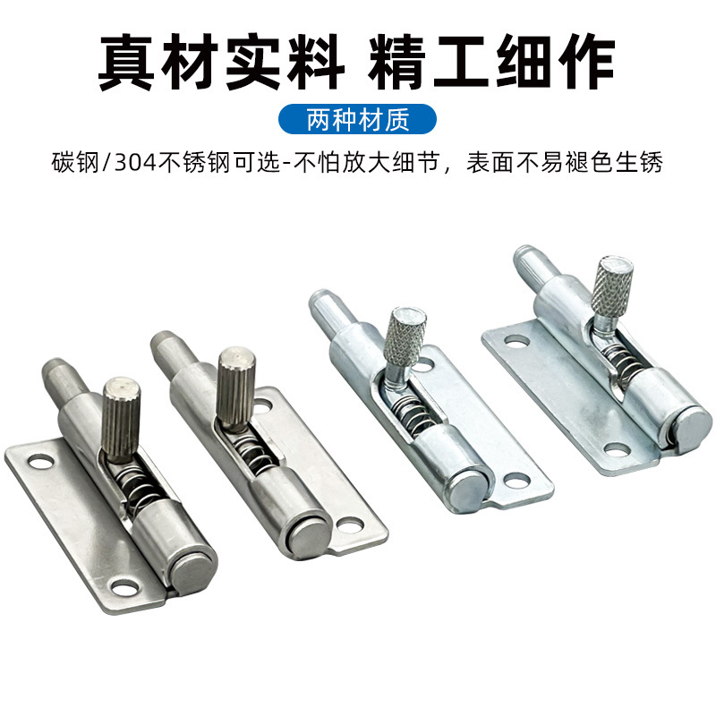 304 stainless steel spring pin F6-20-N1A50WL/R telescopic door hinge detachable symmetrical hinge door pin Specification drawing