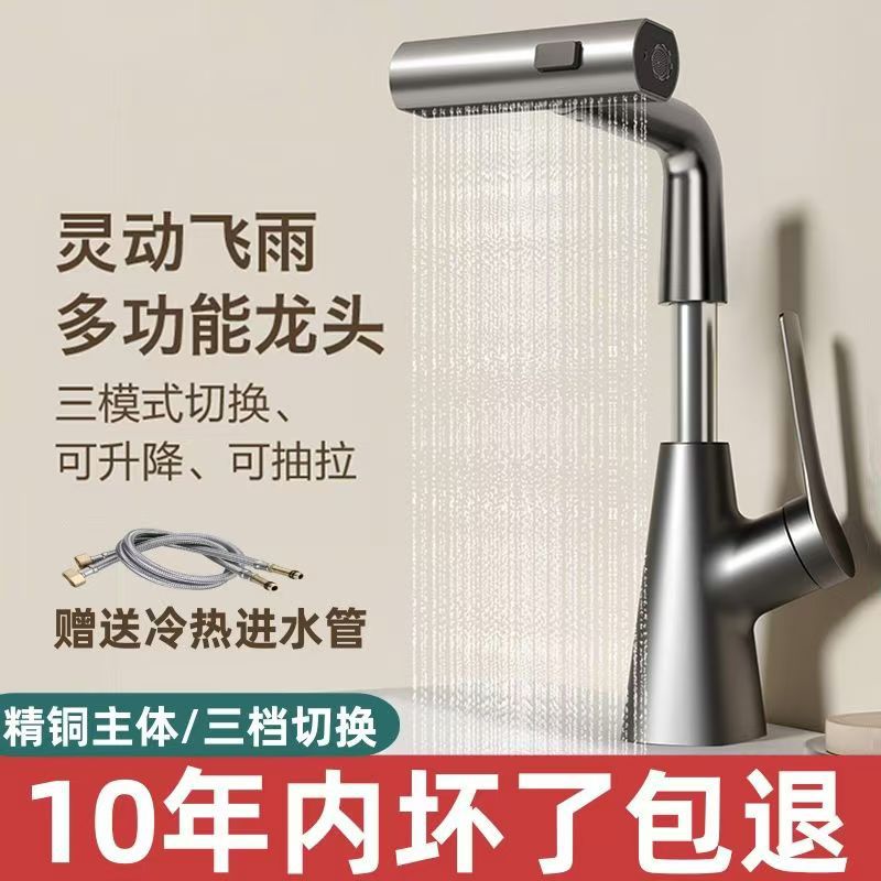 bath tap basin hot and cold water faucet copper-white bathroom washbasin lift, pull, rotate and lift faucet details Picture