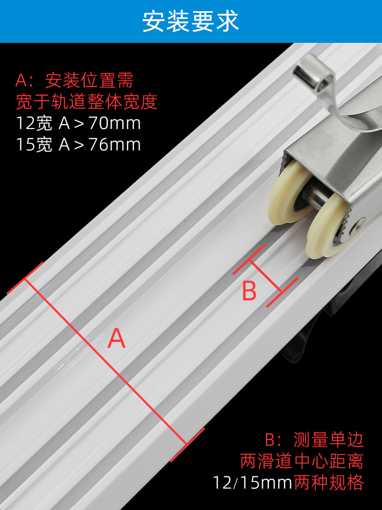 Thickened sliding door track, four-slot guide rail, wardrobe, double-door slide rail, kitchen and bathroom sliding door, double-row wheel slide rail Application Scenario