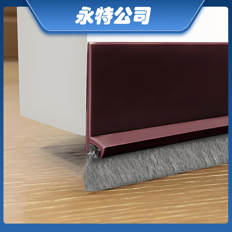 New silent door gap, door bottom sealing strip, room sound insulation strip, door bottom Party style door sticker gap, wind and dust proof strip Specification drawing