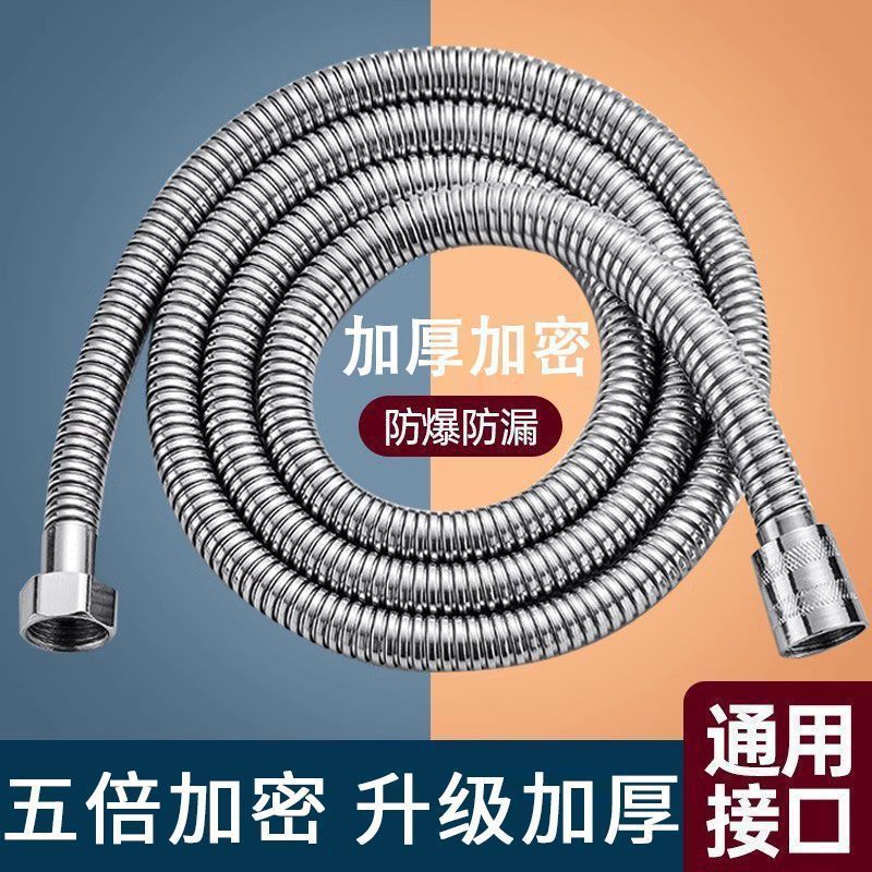 Preferred wholesale of explosion-proof flexible hose for bathroom shower head sets, pressure-increasing stainless steel large-sized lotus pod head accessories Specification drawing