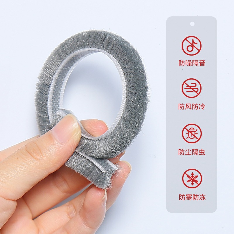 Window sealing strips, self-adhesive glass doors, wooden doors, door frames, plastic steel Windows, sealing gaps, windproof and soundproof strips, sealing wool strips Specification drawing
