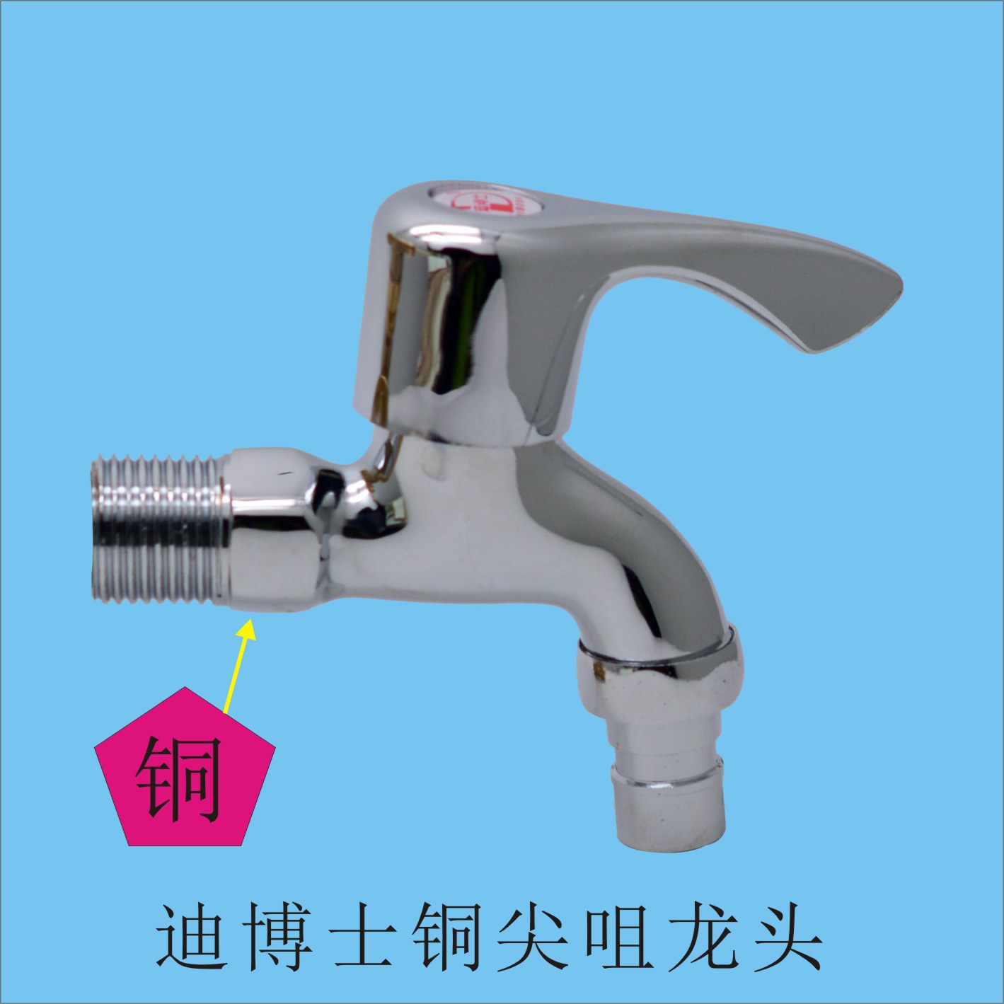 All-copper washing machine faucet, medium-long washing machine faucet, water inlet pointed faucet, 4-inch pointed faucet full figure