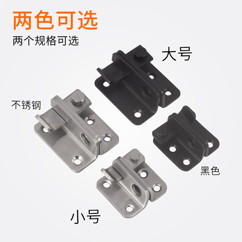 Thickened stainless steel door latch without drilling, left and right door latch, lock buckle, latch, anti-theft lock with lock hole, lock latch, door bolt Specification drawing