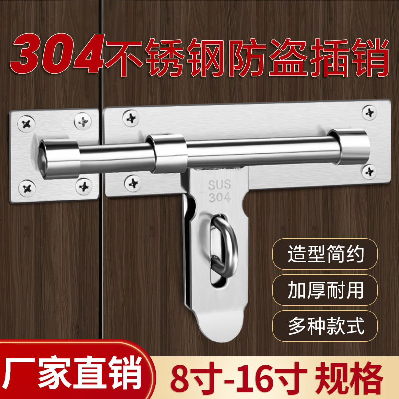 Door bolt, simple door lock, aluminum alloy door latch, simple lock, wooden door lock latch, fastener, safety bathroom door bolt Application Scenario