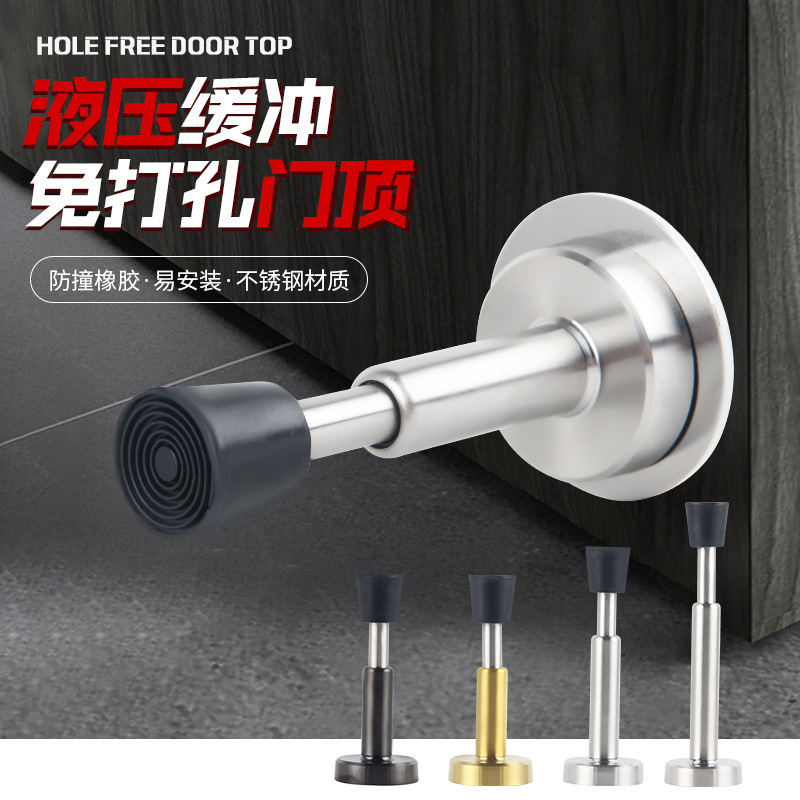 Door stop hydraulic buffer, top lifting buffer, telescopic anti-collision, stainless steel rubber silent door handle, door lock protection full figure