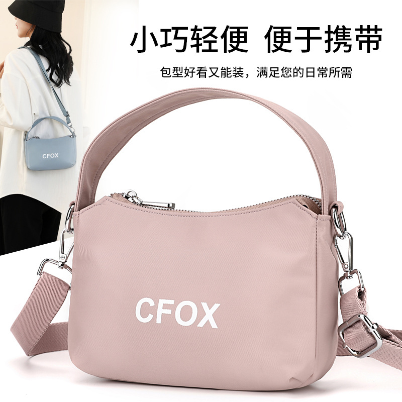 Colorful Fox's new Korean version women's single-shoulder bag, mini, simple and large-capacity makeup bag, handbag and crossbody bag full figure