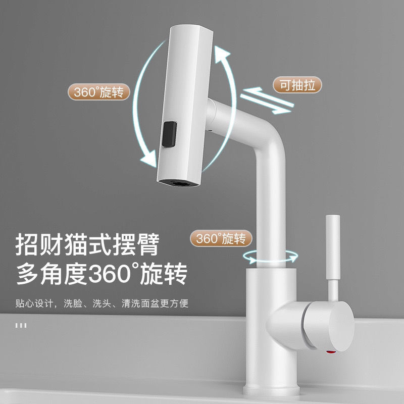 White undermount basin, universal pull-out rain waterfall, cold and hot washbasin, household bathroom washbasin, faucet Application Scenario
