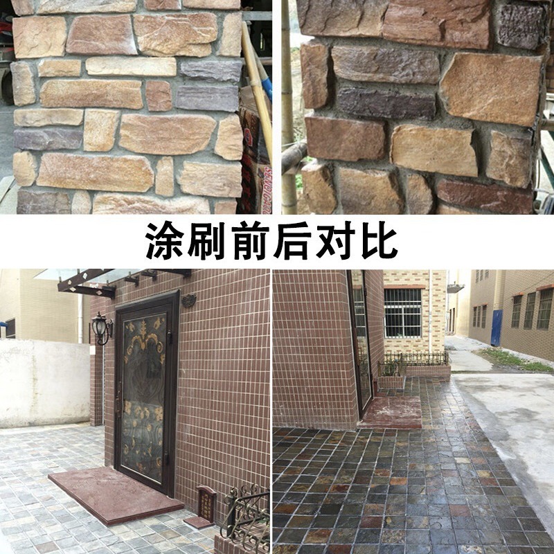 Stone polishing agent, brightening agent, protective agent, special brightening, waterproof and anti-fouling agent for stone, hotel tile and floor protection agent Application Scenario