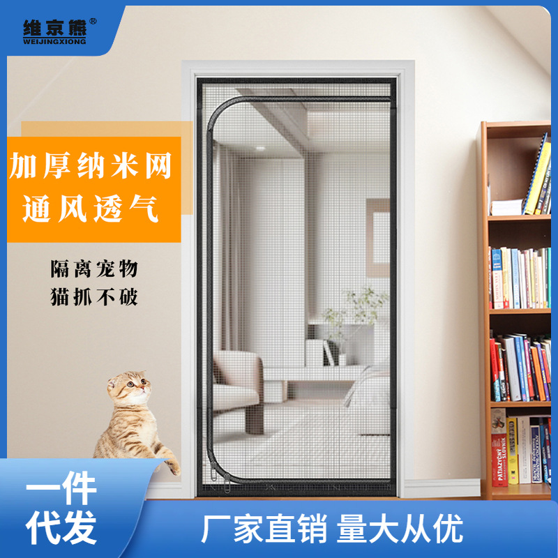 Zipper cat-proof door curtains prevent cats from running away, screen doors for keeping cats, partition screens for sealing Windows and balconies, mosquito-proof screens for keeping pets, gathering details Picture