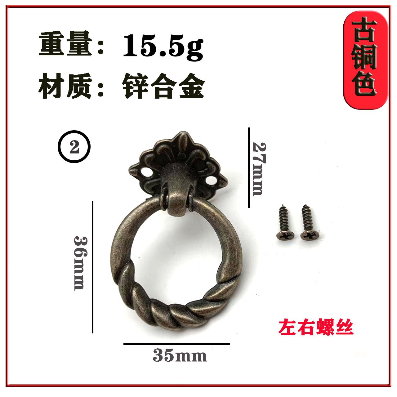 New Chinese-style antique zinc pull ring simple furniture cabinet door, circular zinc ring handle, drawer, traditional Chinese medicine cabinet, cabinet handle Specification drawing