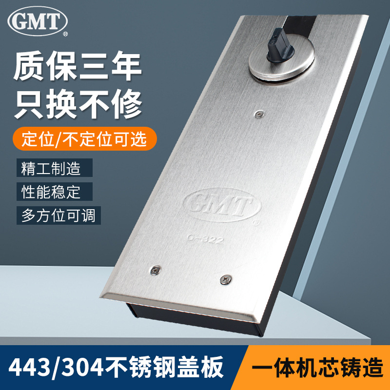 GMT genuine H-220B+ N-818 222 G-322 S-1400 2400 2500 floor spring universal type details Picture