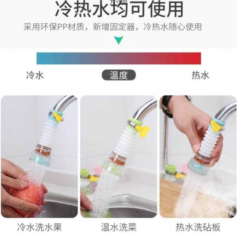 Kitchen universal splash-proof faucet, showerhead filter, extender, rotatable and retractable tap water water-saving filter Item Picture