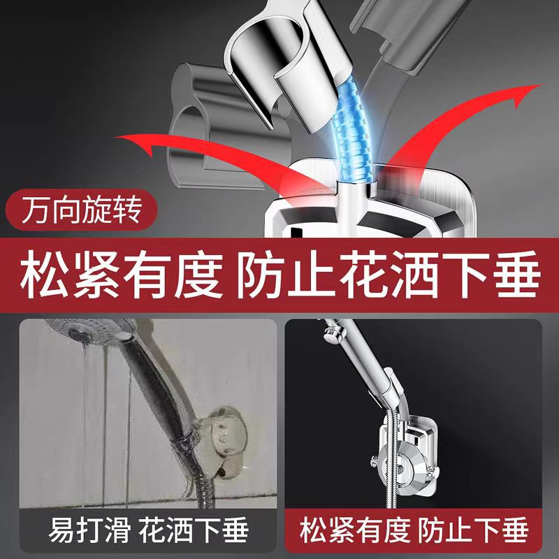 Bathroom non-drilling showerhead bracket, bathroom shower head accessory fixator, universal showerhead base wonder Specification drawing