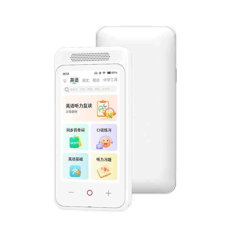 Z10 Primary, Junior High and Senior High School Synchronous Textbook ai Listening Box, Student Intelligent Oral English Learning Portable Player Pocket Learning Machine Item Picture