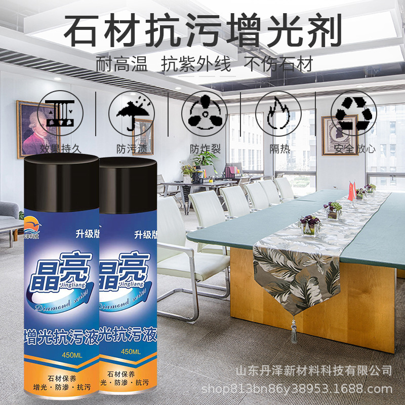 Microcrystalline Treasure for home tile scratch and corrosion repair, microcrystalline marble countertop brightener, anti-stain liquid, protection and anti-seepage details Picture