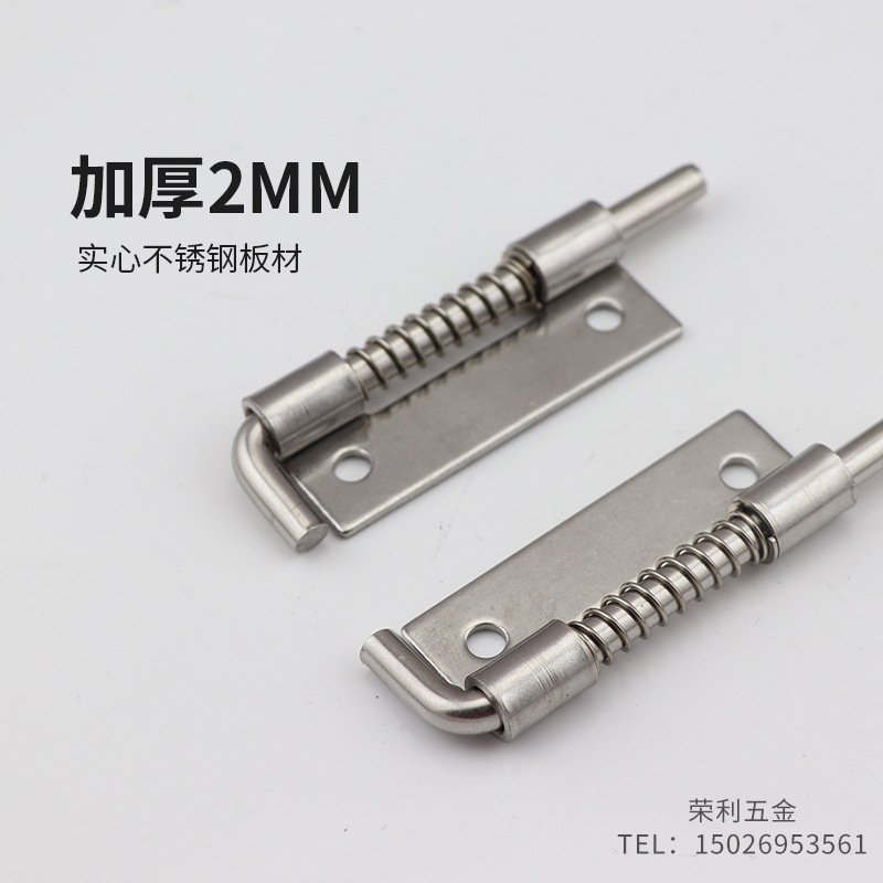 Flat pin hinge CL225, 304 stainless steel movable spring hinge, upper and lower door shafts of distribution cabinet box details Picture