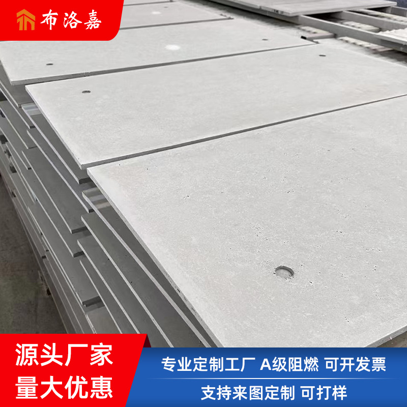 The manufacturer's water-clear concrete board, wormhole decorative hole cement board, hand-cast prefabricated board, water-clear board, wood grain full figure