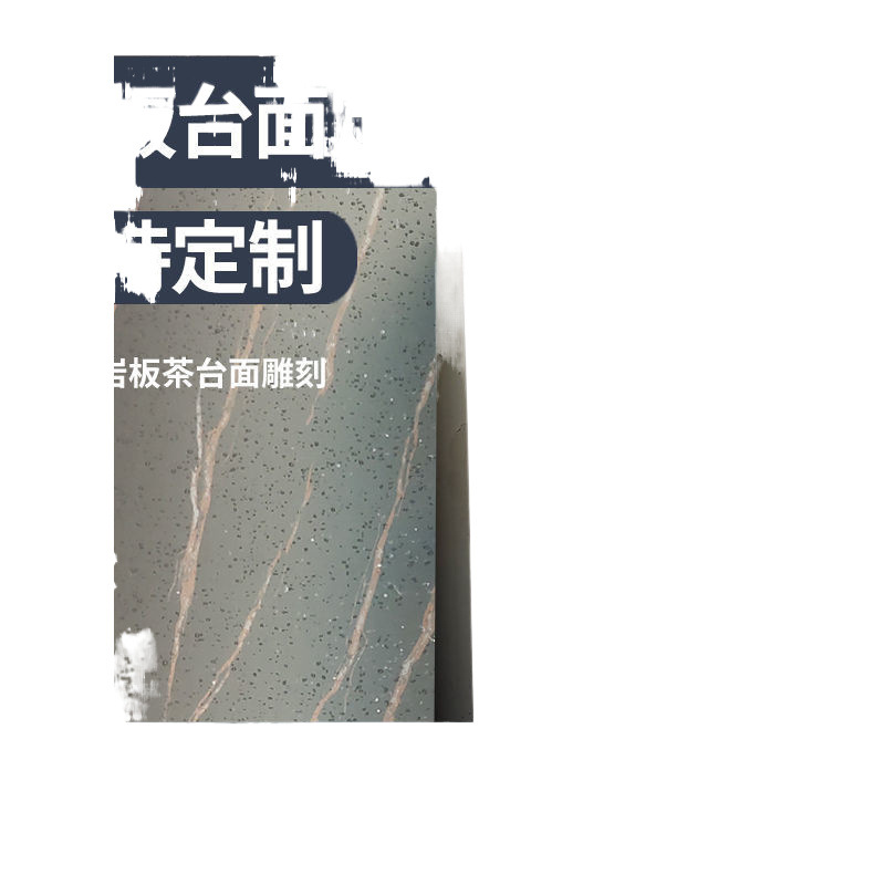 Rock plate processing tea tables, dining tables, coffee table panels, TV cabinets, shoe cabinets, bay Windows, balcony faces, and wholesale of marble for foreign trade Item Picture