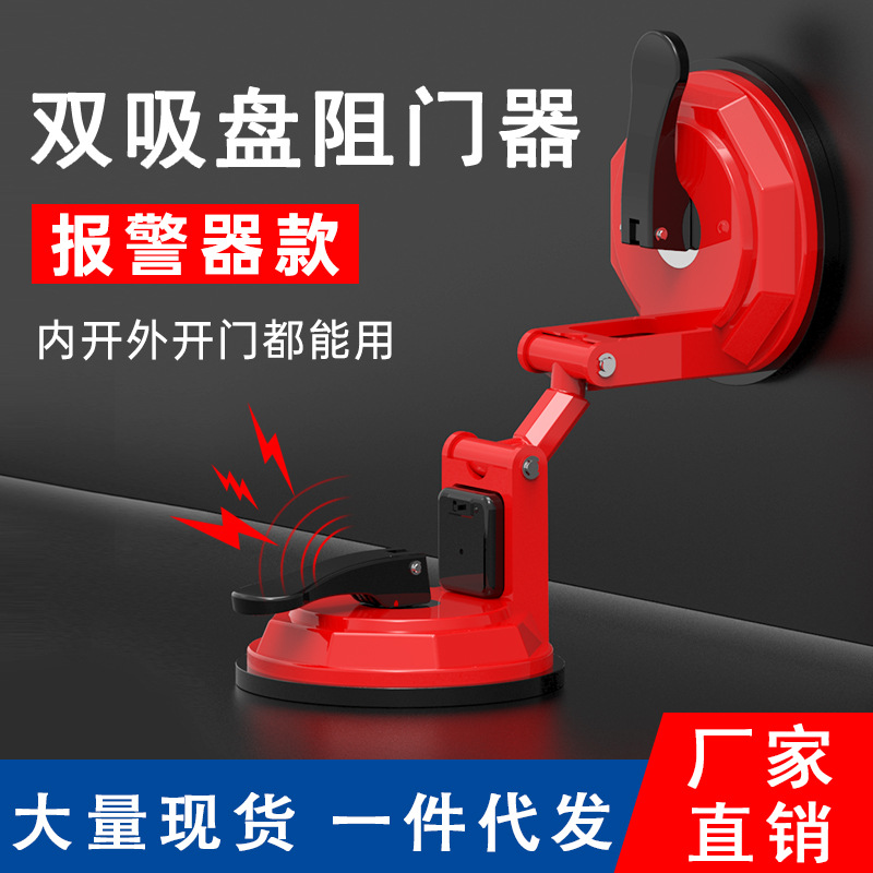 Door stopper, top door stopper, outward-opening, security door stop, anti-theft door, door blocking, household, hotel, portable for women, single living full figure