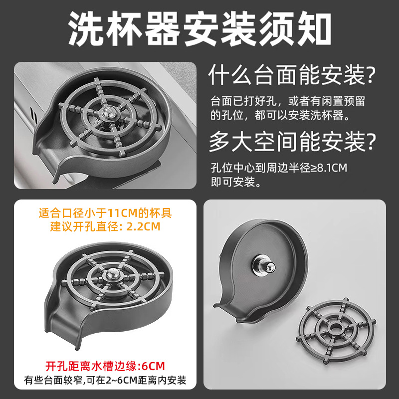 304 stainless steel high-pressure cup washer sink, household coffee and milk tea bar counter, bar, commercial automatic cup rinser Application Scenario