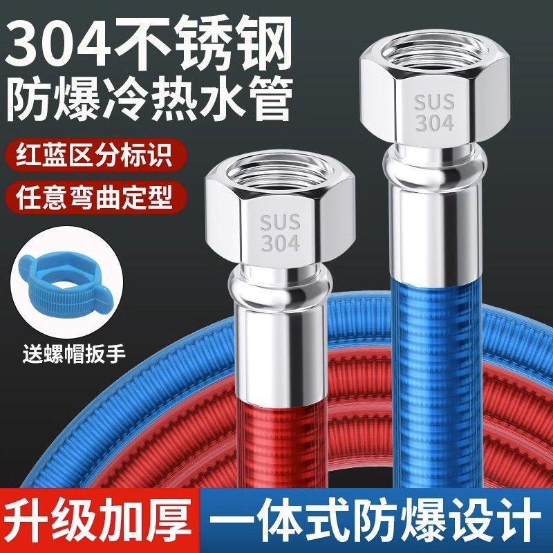 304 stainless steel corrugated pipe water heater cold and hot water inlet pipe, 4-minute hot water pipe, high-temperature resistant flexible hose special connection pipe Specification drawing