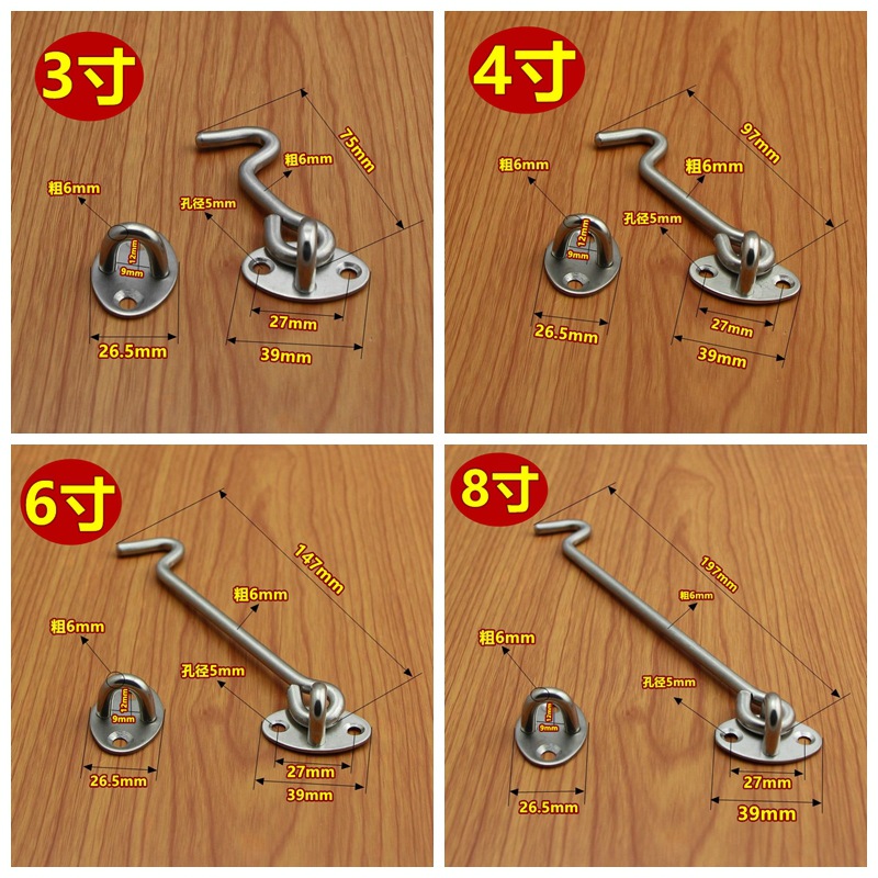 Pure stainless steel door and window wind hooks, windproof window hooks, sliding door and window hooks, hook accessories, lock buckle manufacturers details Picture
